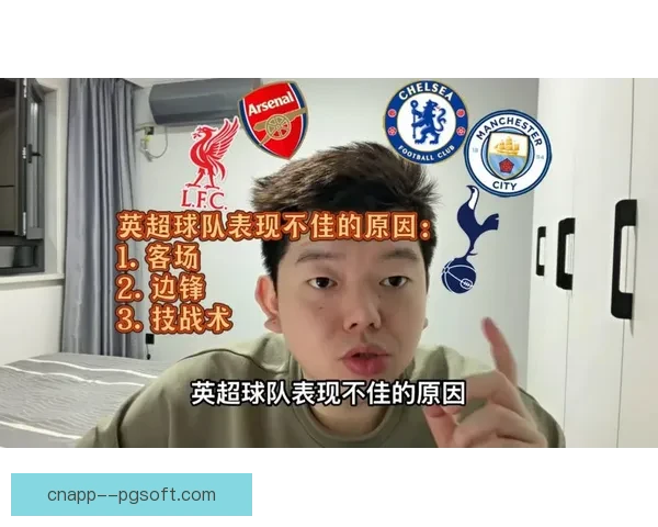 解析欧冠淘汰赛为何至关重要对战术走势与胜负判断的决定意义